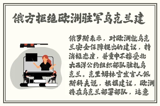 国精产品海角天涯